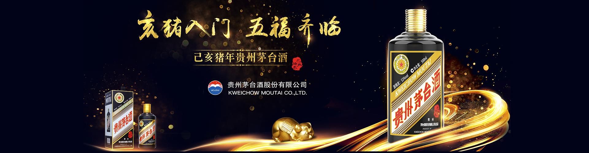 三得利 代理